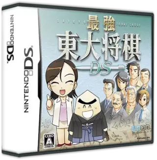 ROM Saikyou Toudai Shougi DS